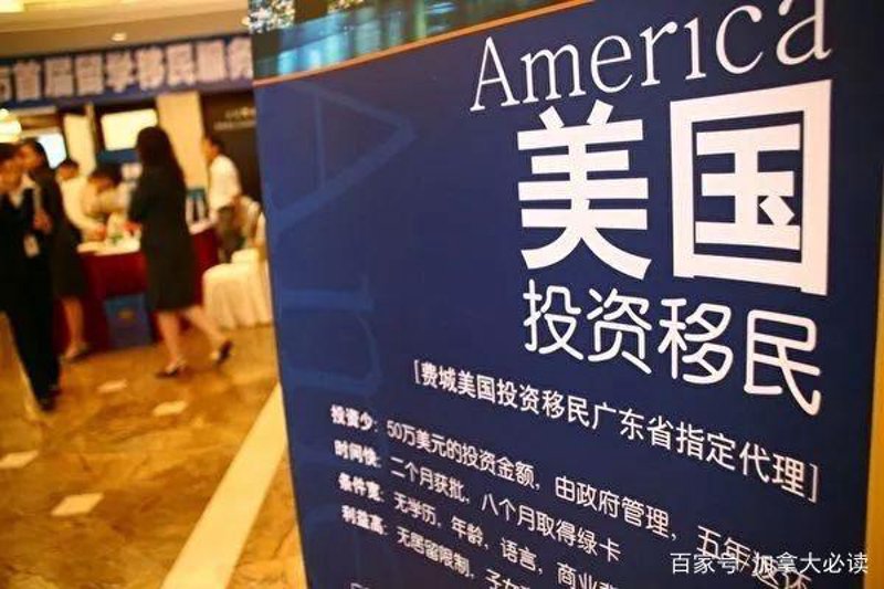 欧洲移民:开启新生活之旅的热门选择